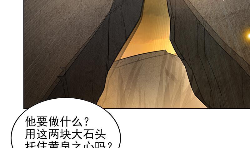 第154话 责任！21