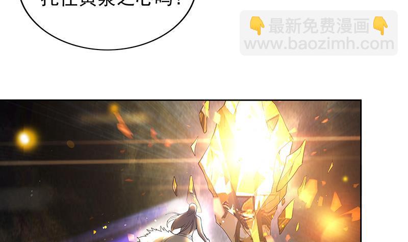 第154话 责任！22