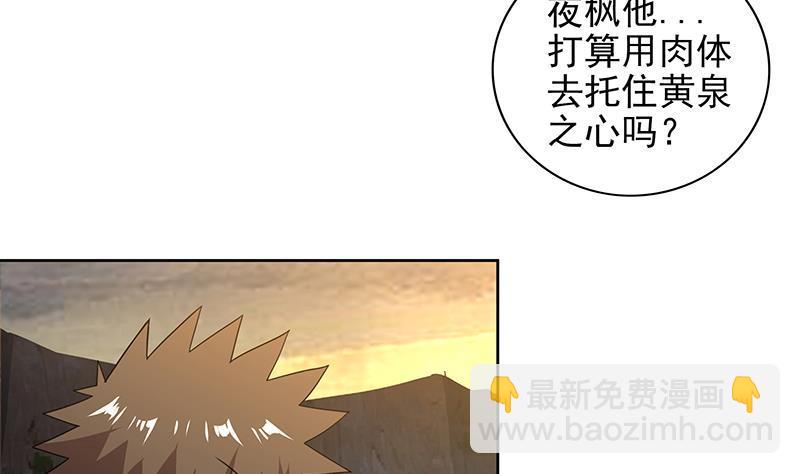 第154话 责任！28