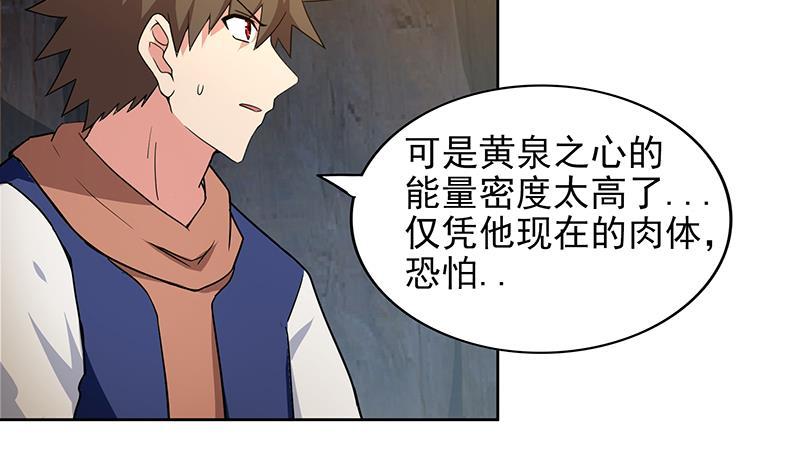 第154话 责任！29