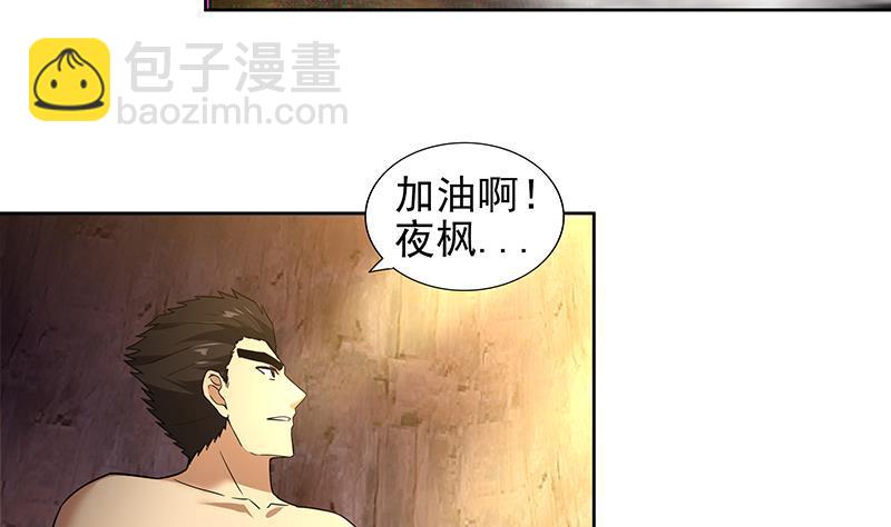 第154话 责任！36