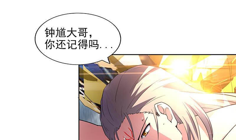第154话 责任！38