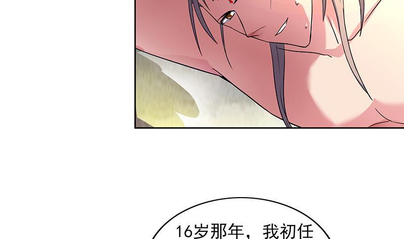 第154话 责任！39