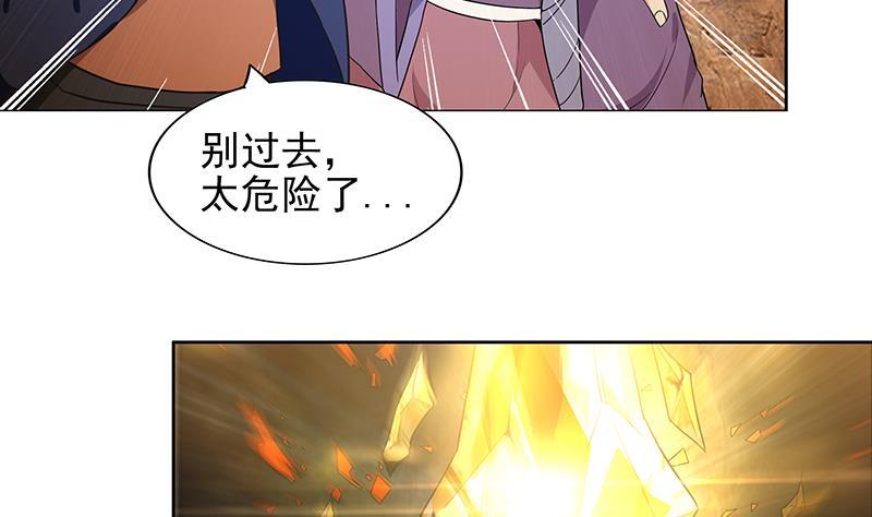 第154话 责任！4