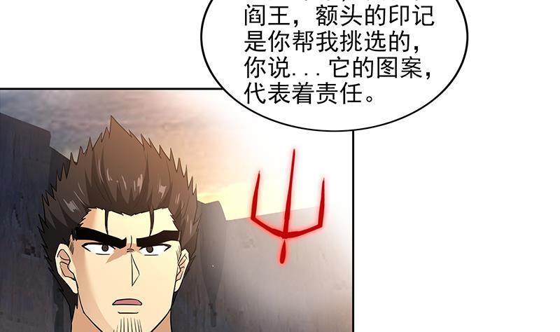 第154话 责任！40