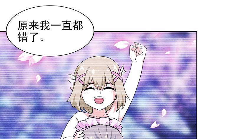 第154话 责任！42