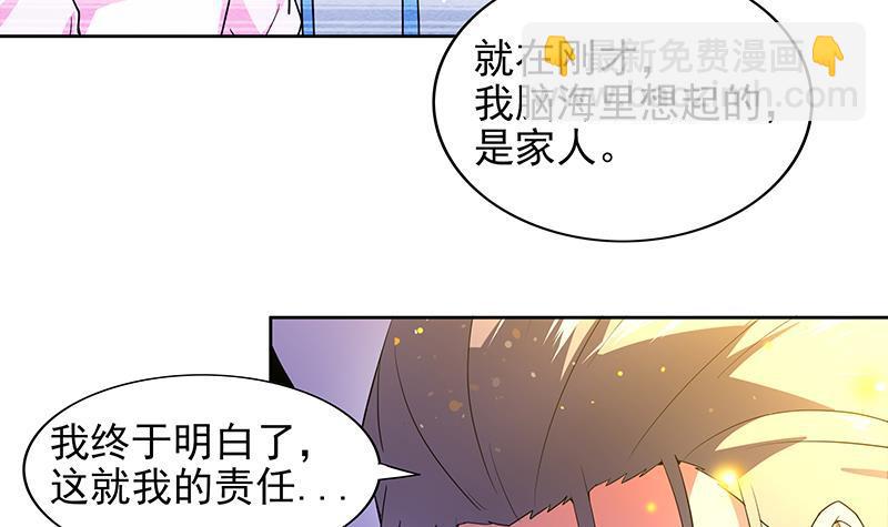 第154话 责任！44