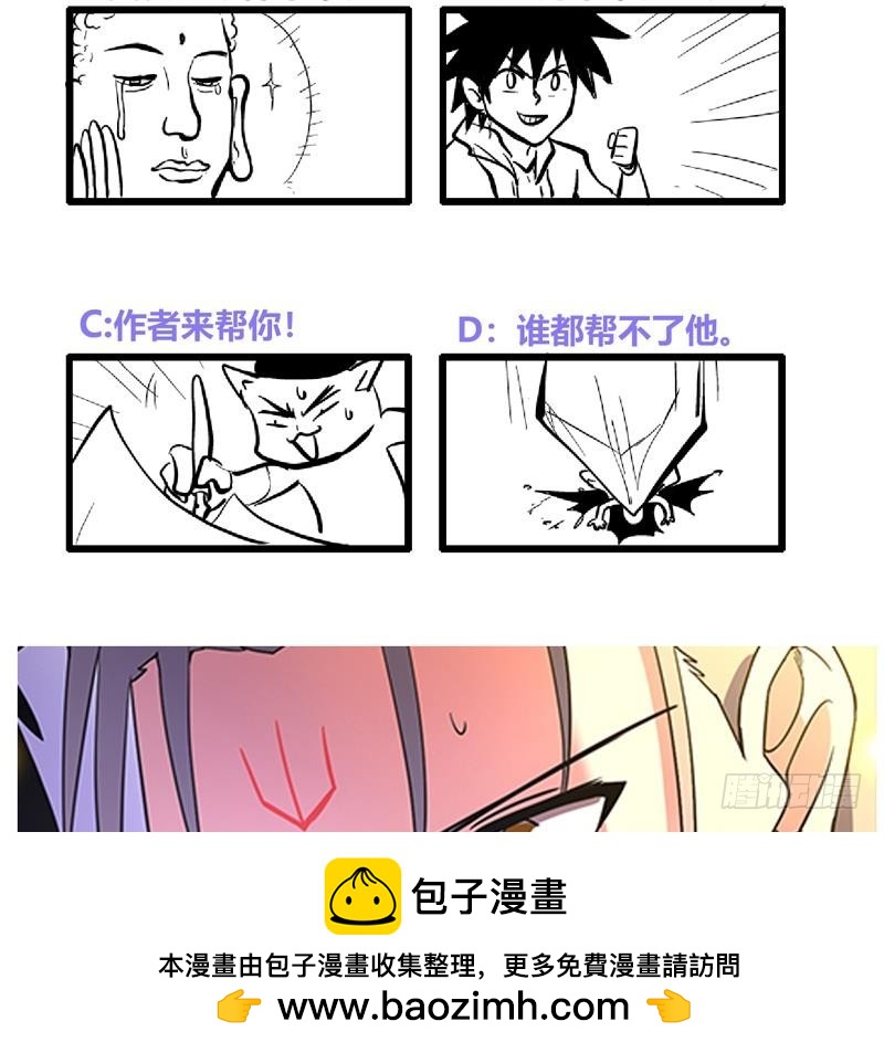 第154话 责任！53