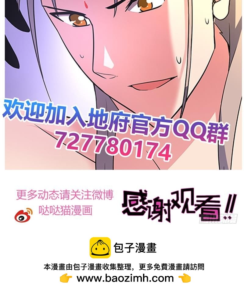 第154话 责任！54