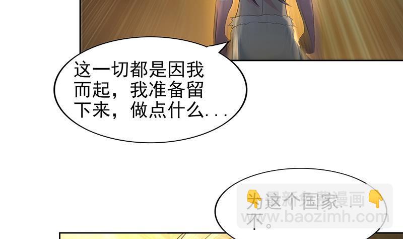第154话 责任！6
