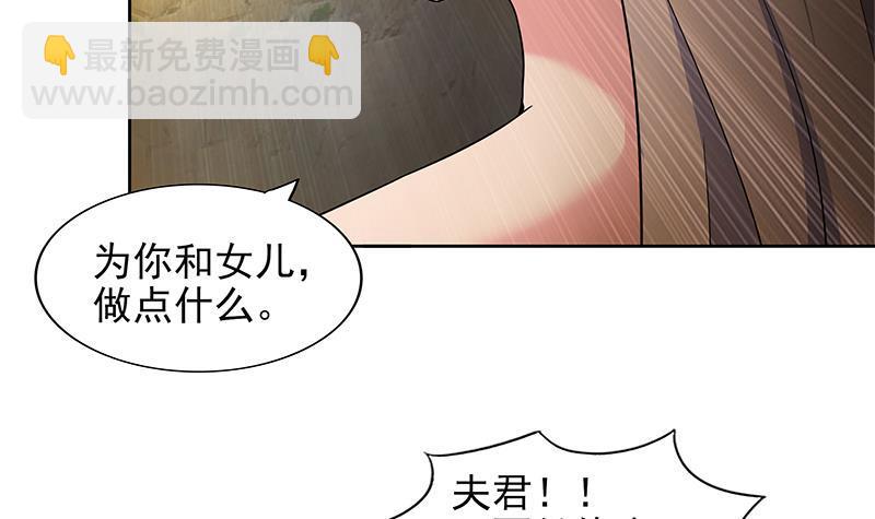 第154话 责任！8