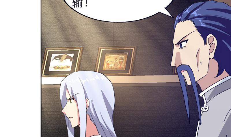 第196话 营救10