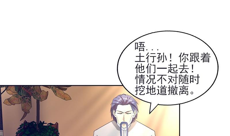 第196话 营救12