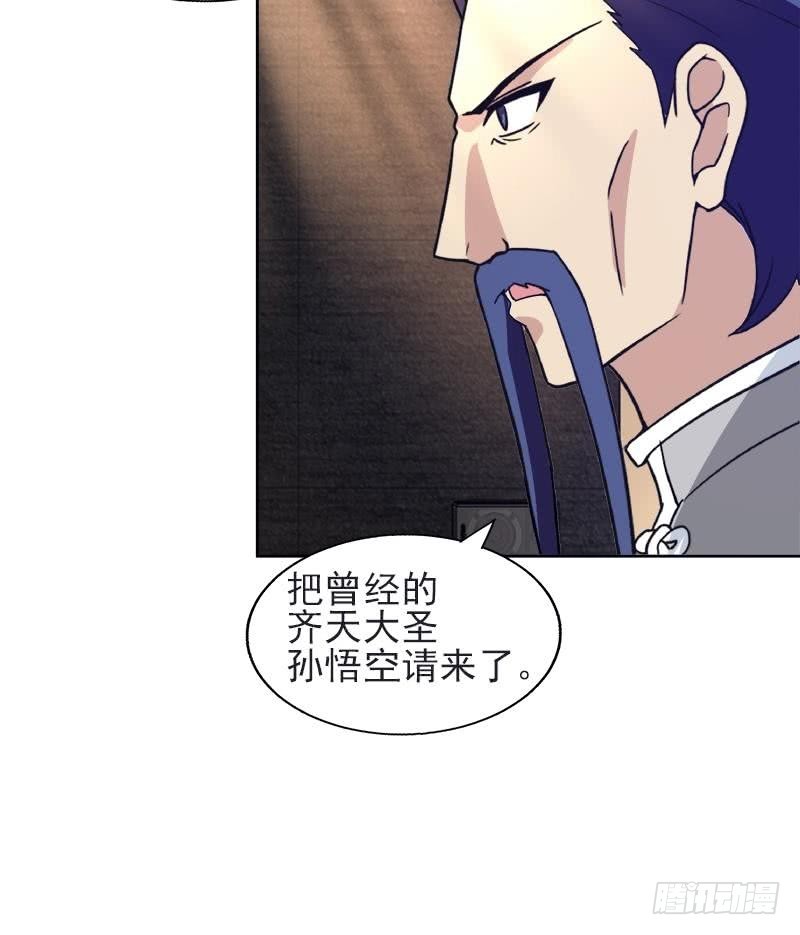 第196话 营救15