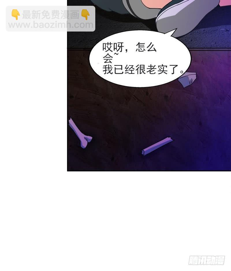 第196话 营救17