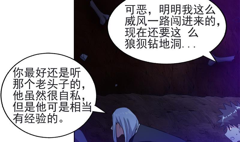 第196话 营救19