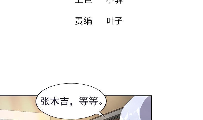 第196话 营救2