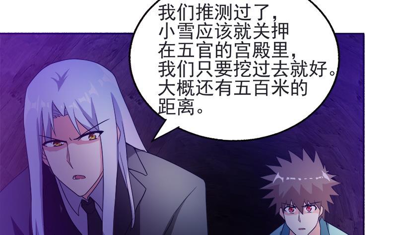 第196话 营救21