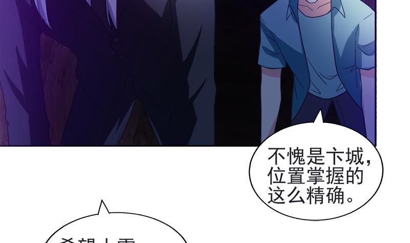 第196话 营救22