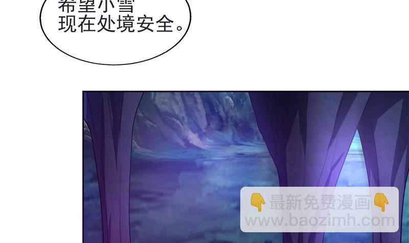 第196话 营救23