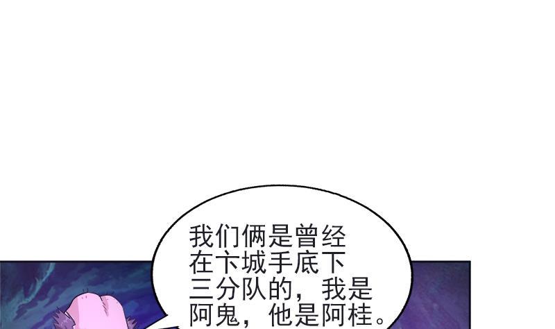 第196话 营救27