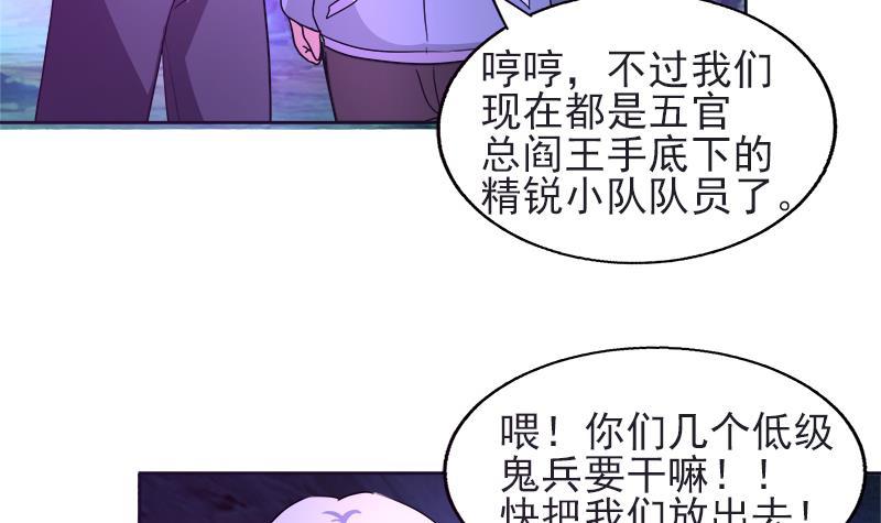 第196话 营救29