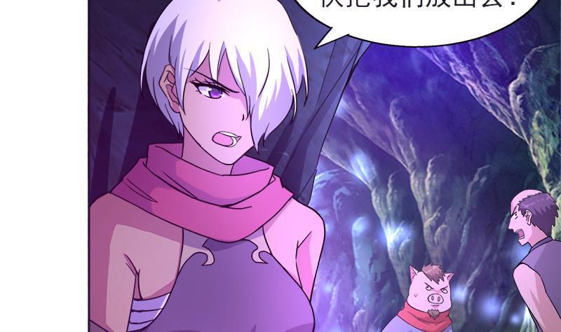 第196话 营救30