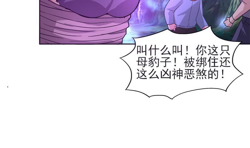 第196话 营救31