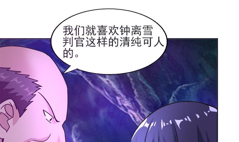 第196话 营救32
