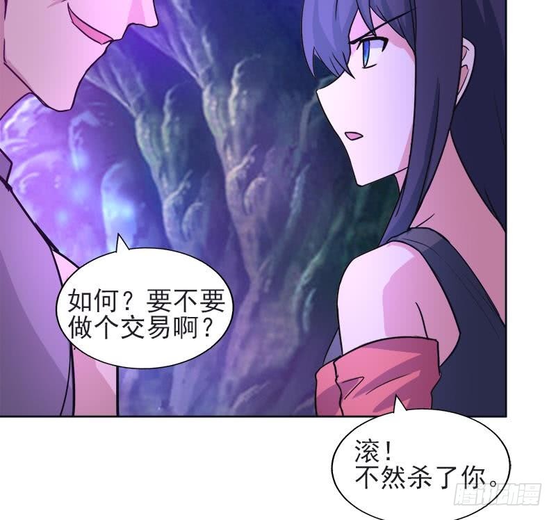 第196话 营救33