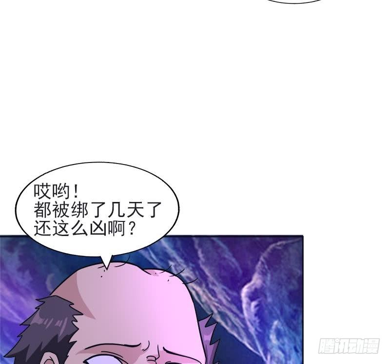 第196话 营救34