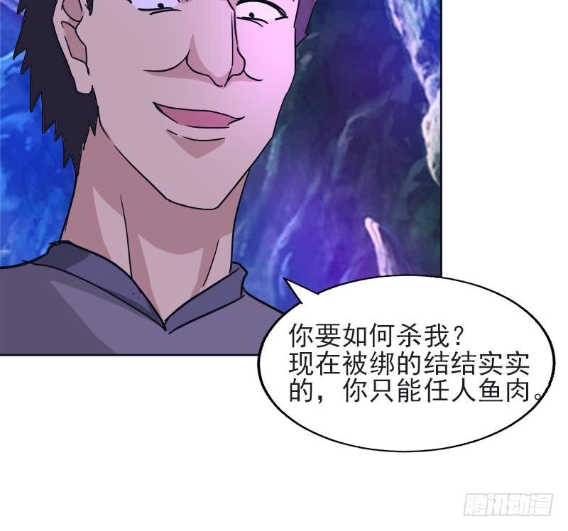 第196话 营救35