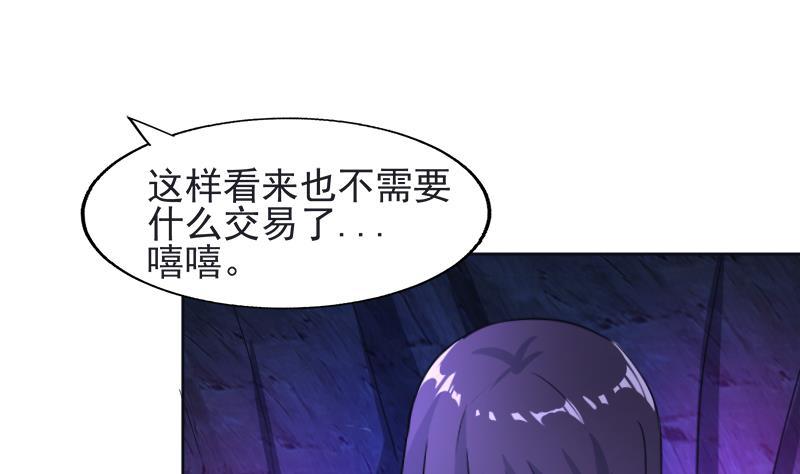 第196话 营救36