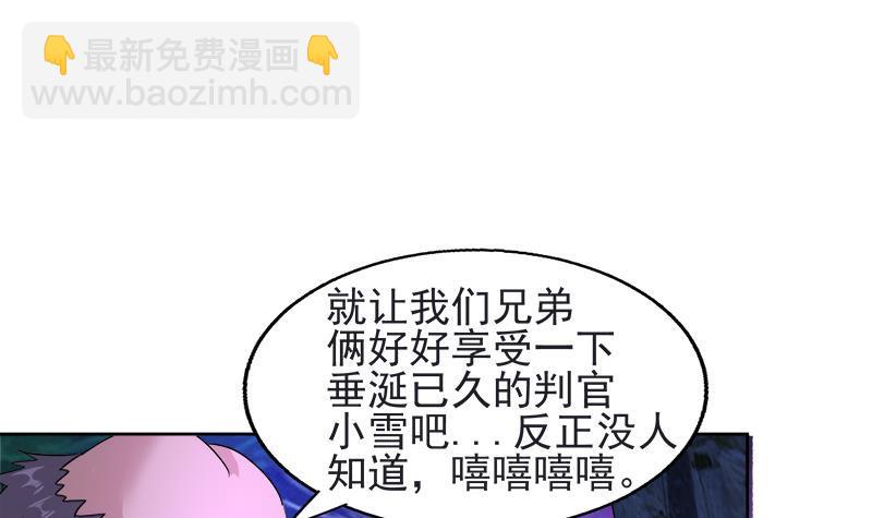 第196话 营救38