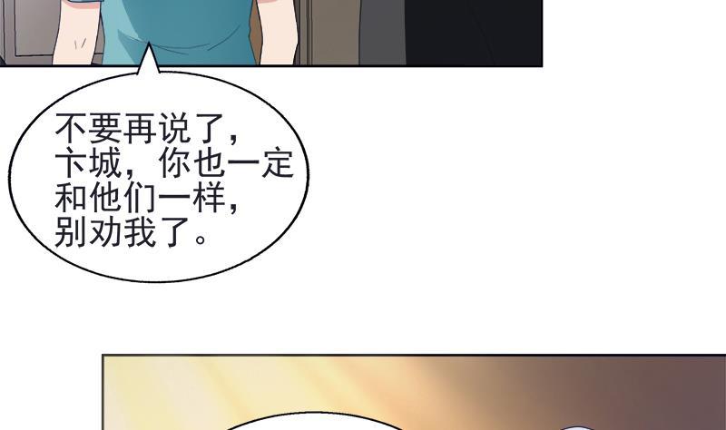 第196话 营救4