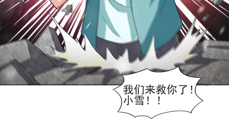 第196话 营救45