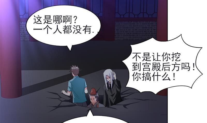 第196话 营救47