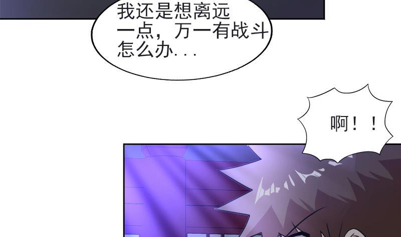 第196话 营救52