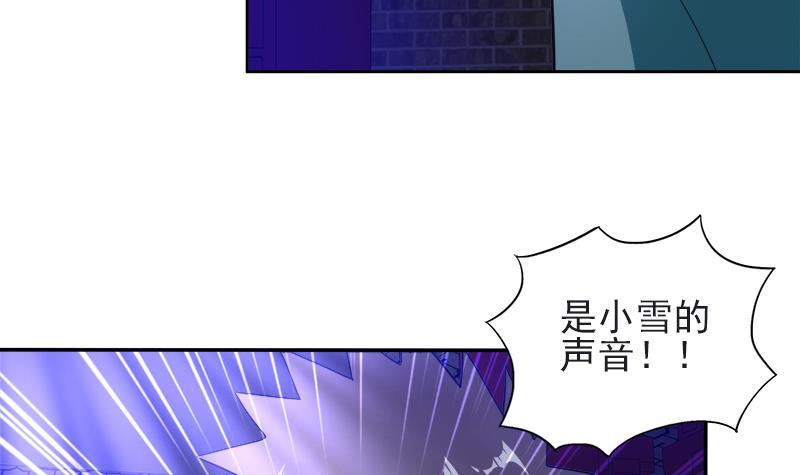第196话 营救54
