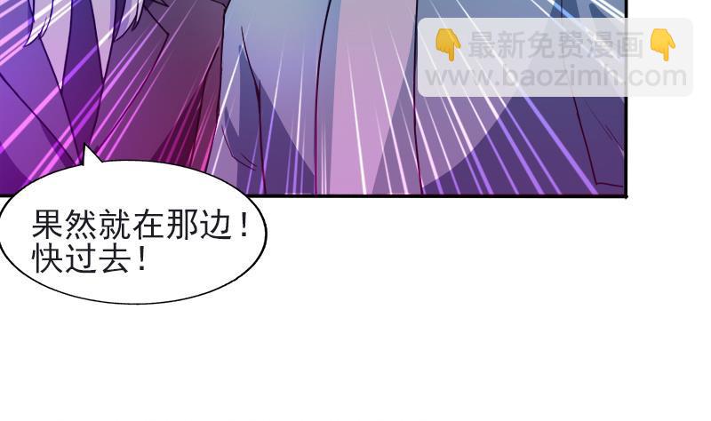 第196话 营救56