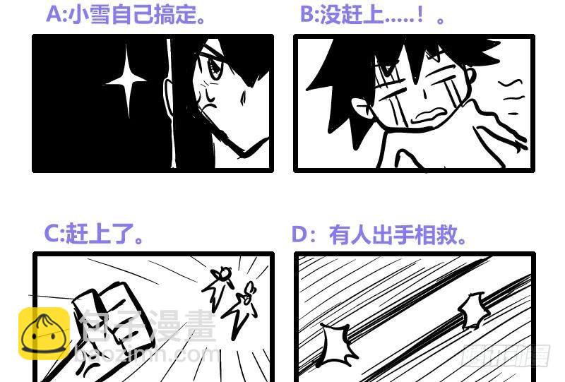 第196话 营救58