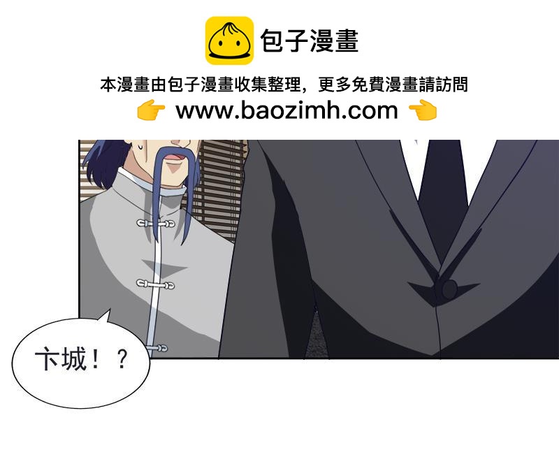 第196话 营救6