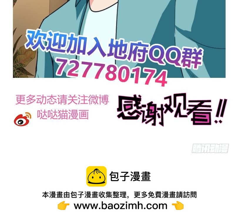第196话 营救60