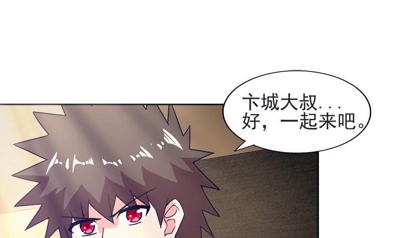 第196话 营救7