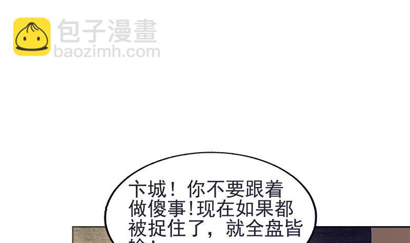 第196话 营救9