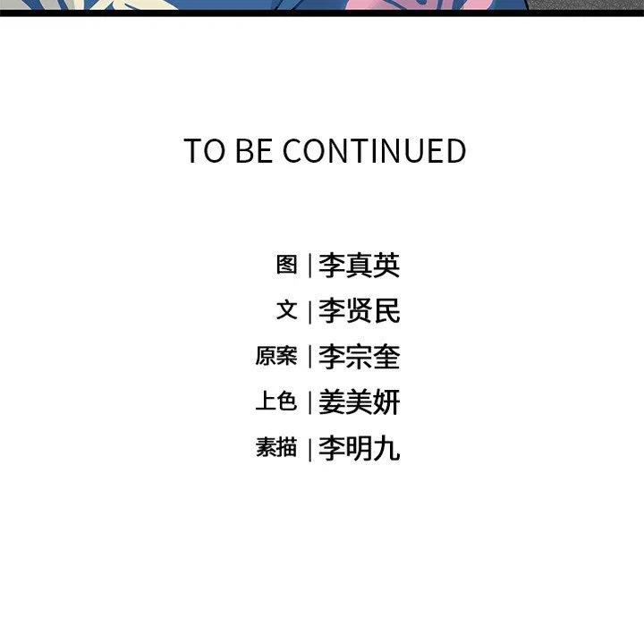 4103