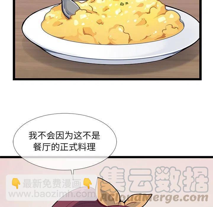 530