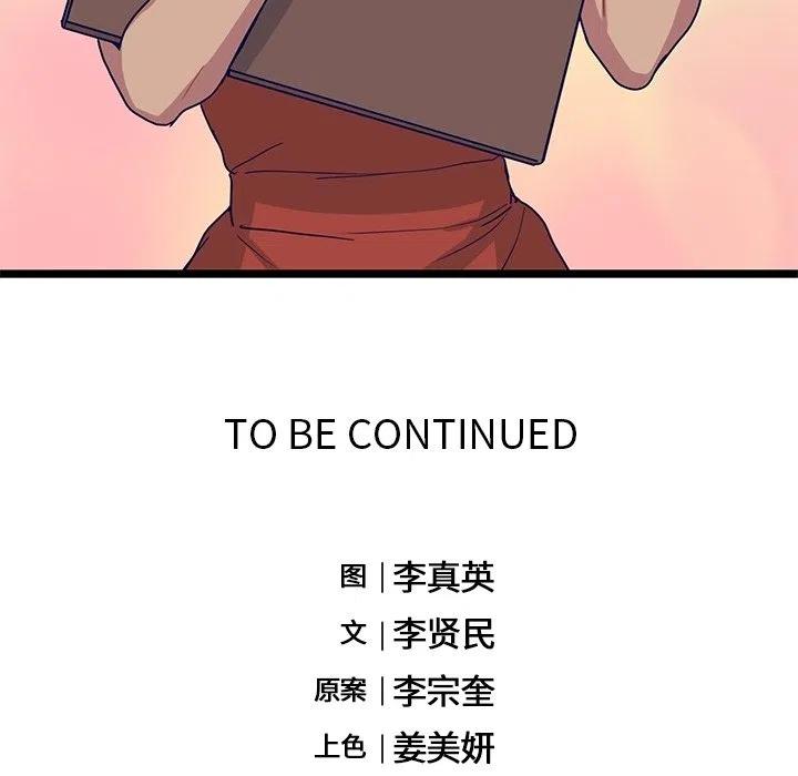1089