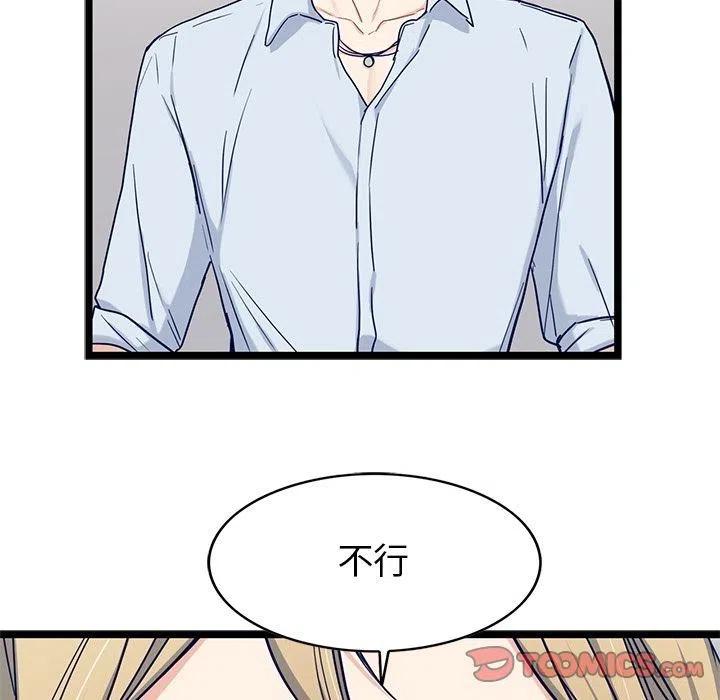 2411