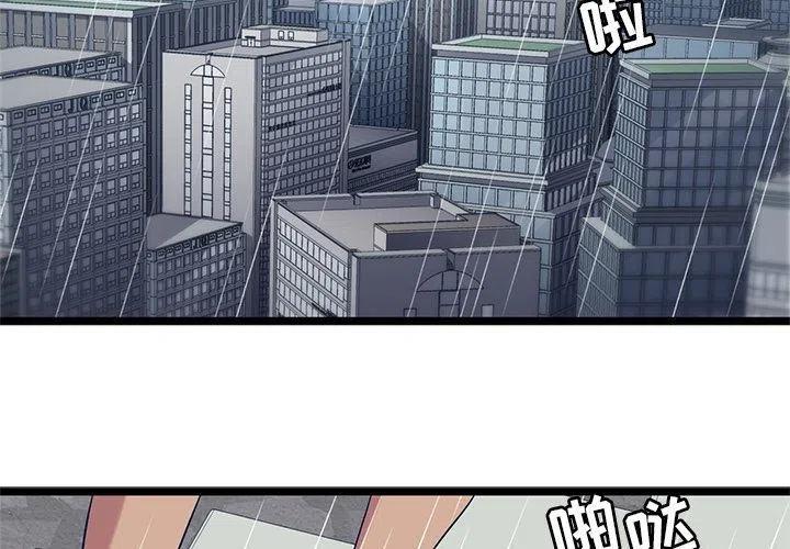 242